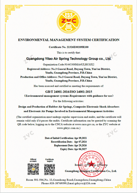 中国 Yitao Air Spring Group 認証