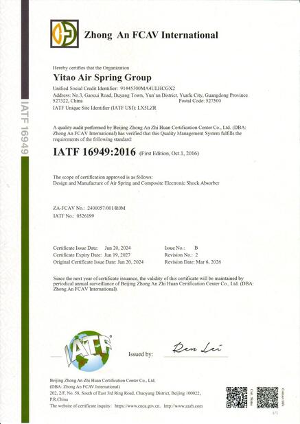 中国 Yitao Air Spring Group 認証